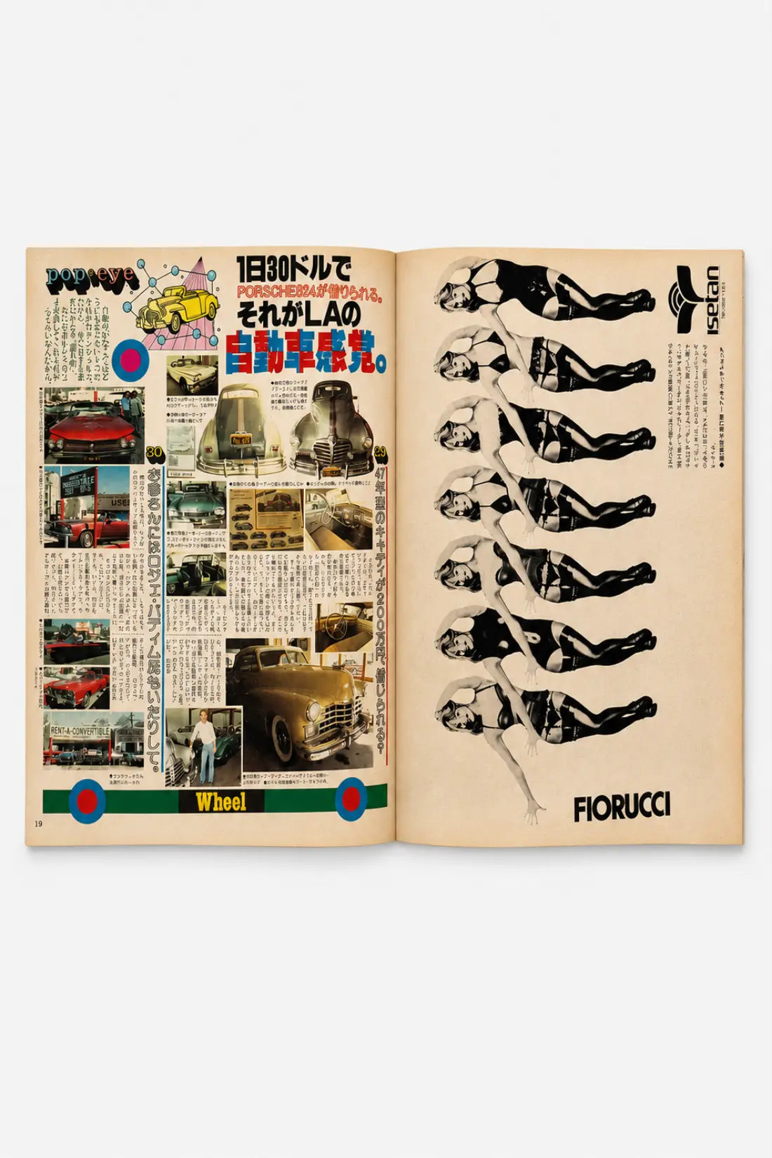 POPEYE No. 48 — América contemporánea