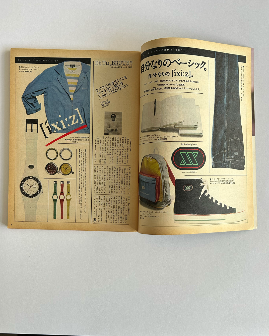 BRUTUS Magazine — Issue 40 (1982)