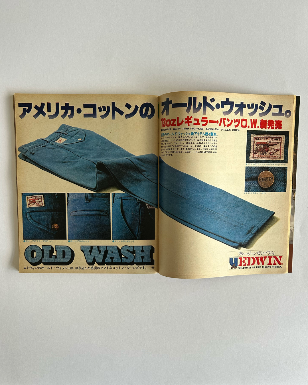 POPEYE Magazine — Issue 46 (1979)