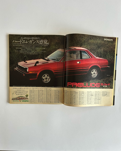 POPEYE Magazine — Issue 48 (1979)