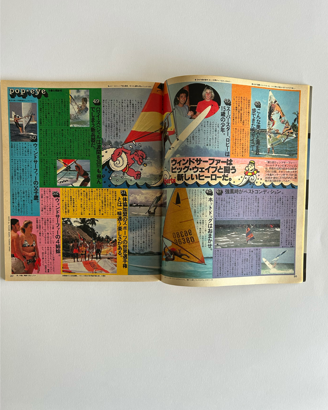 POPEYE Magazine — Issue 48 (1979)