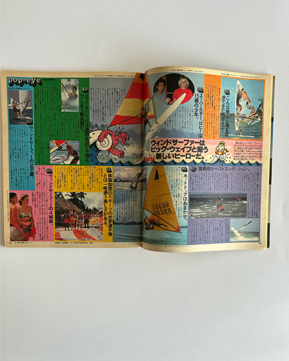 POPEYE Magazine — Issue 48 (1979)