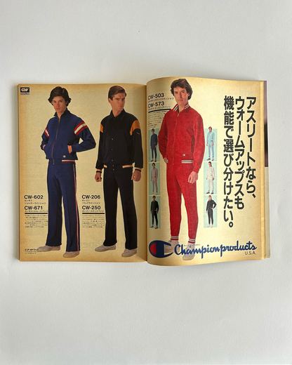 BRUTUS Magazine — Issue 40 (1982)