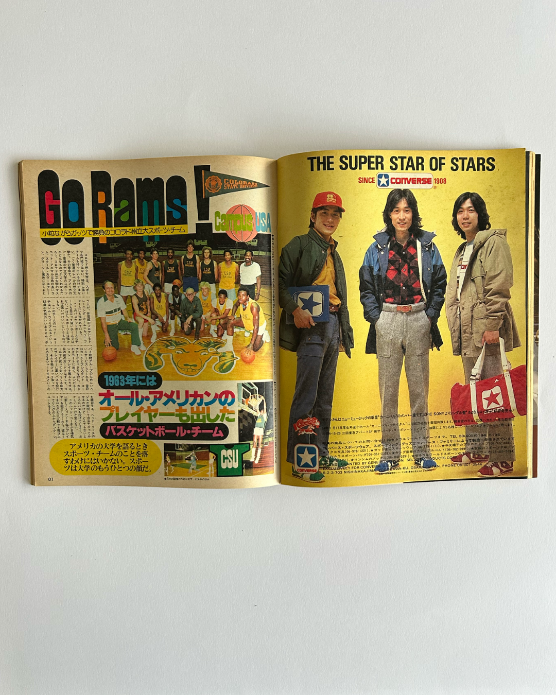 POPEYE Magazine — Issue 46 (1979)