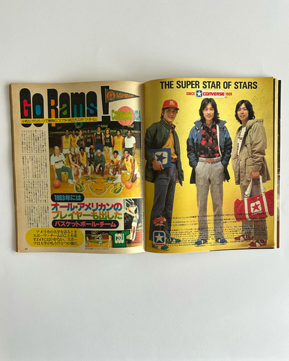 POPEYE Magazine — Issue 46 (1979)