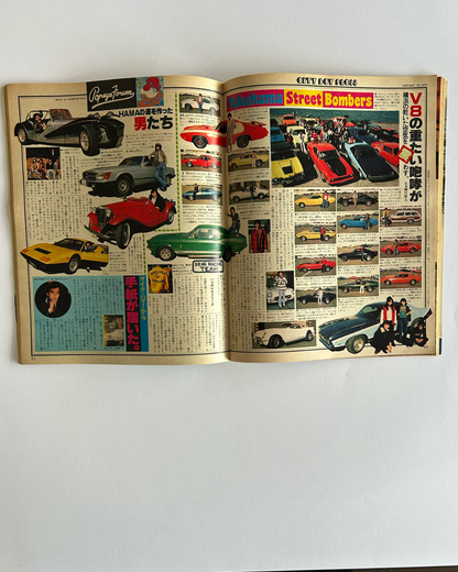 POPEYE Magazine — Issue 47 (1979)