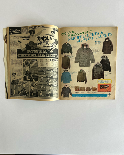 POPEYE Magazine — Issue 47 (1979)