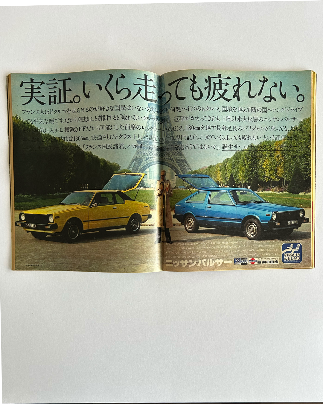 POPEYE Magazine — Issue 46 (1979)