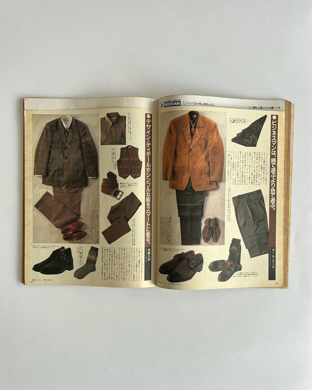 BRUTUS Magazine — Issue 234 (1990)