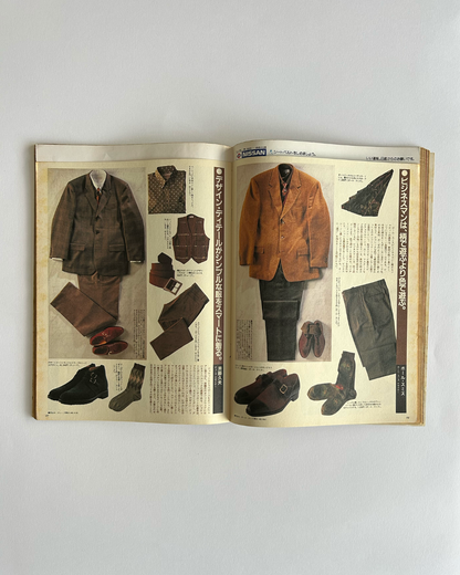 BRUTUS Magazine — Issue 234 (1990)