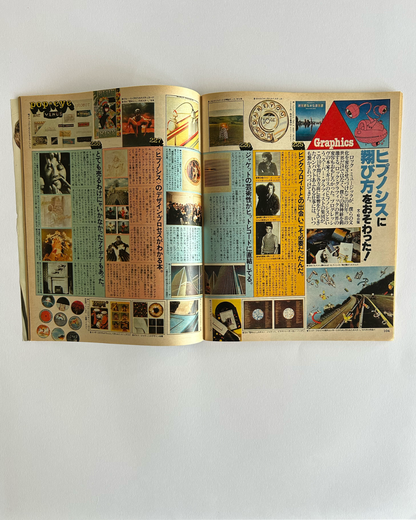 POPEYE Magazine — Issue 48 (1979)