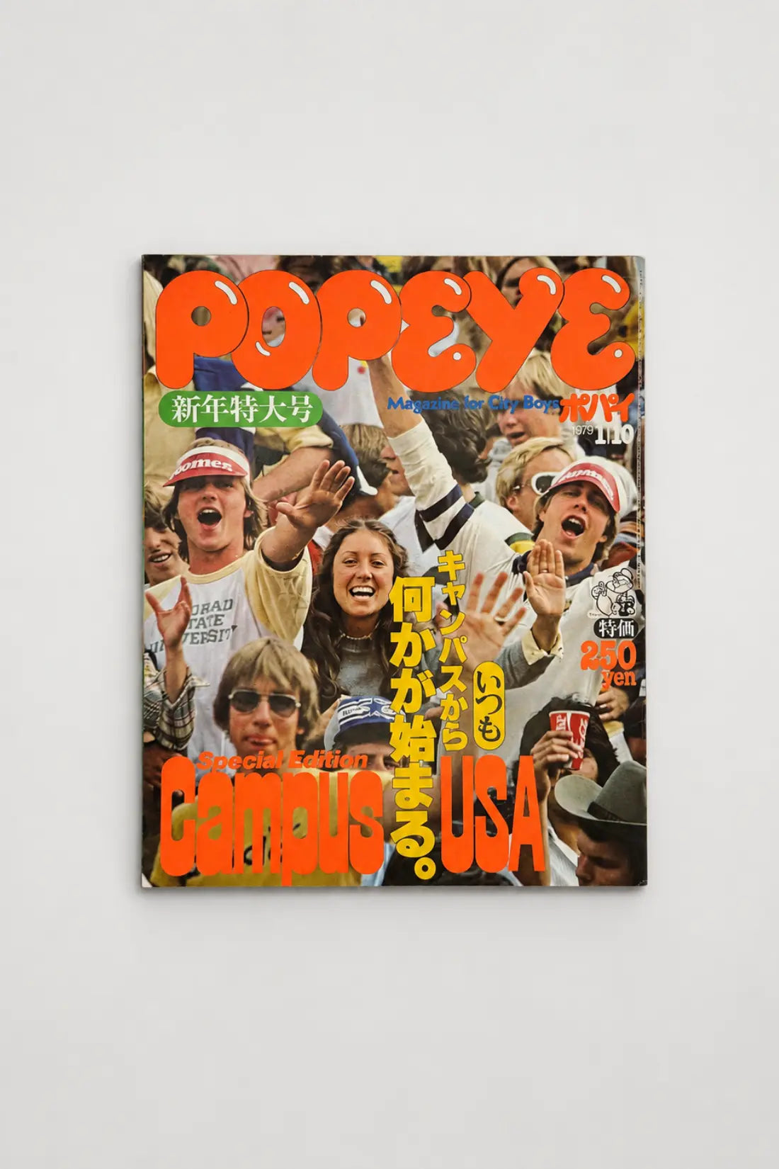 POPEYE núm. 46 — Campus USA