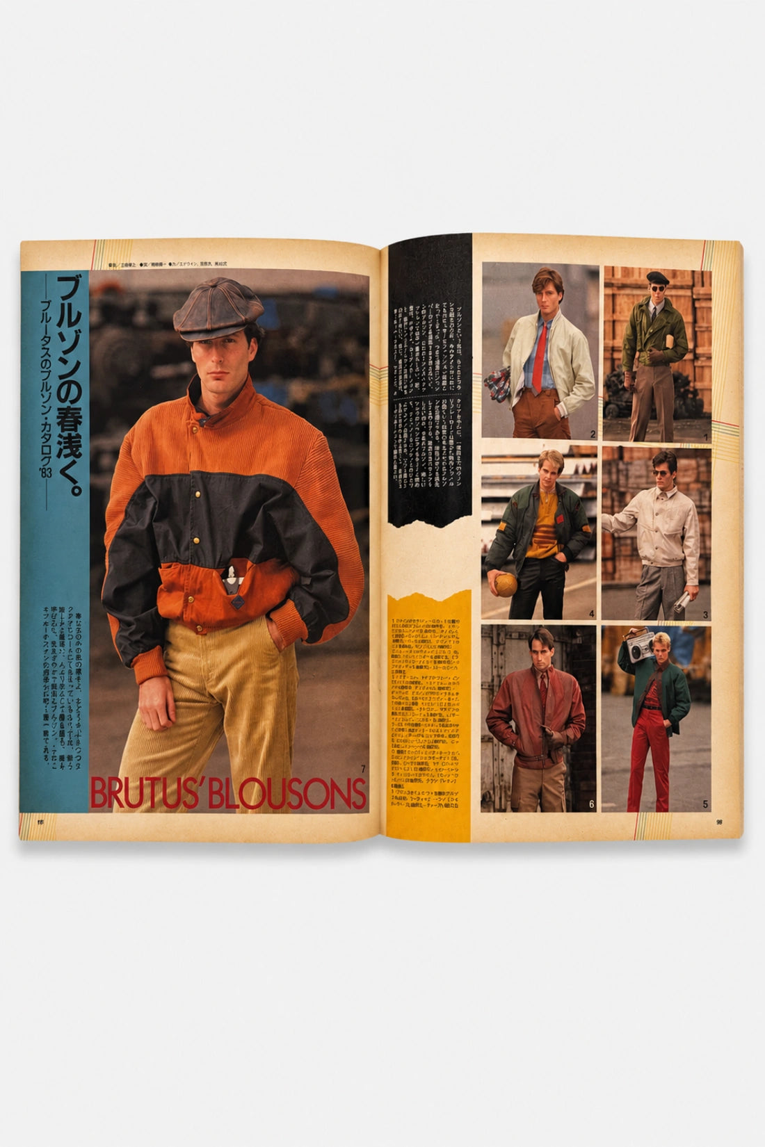 BRUTUS No. 58 — Commercials/TVs Finests Moments