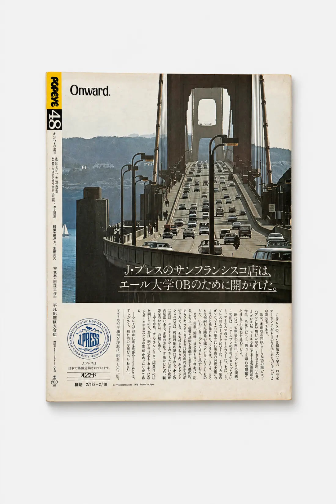 POPEYE No. 48 — Contemporary America