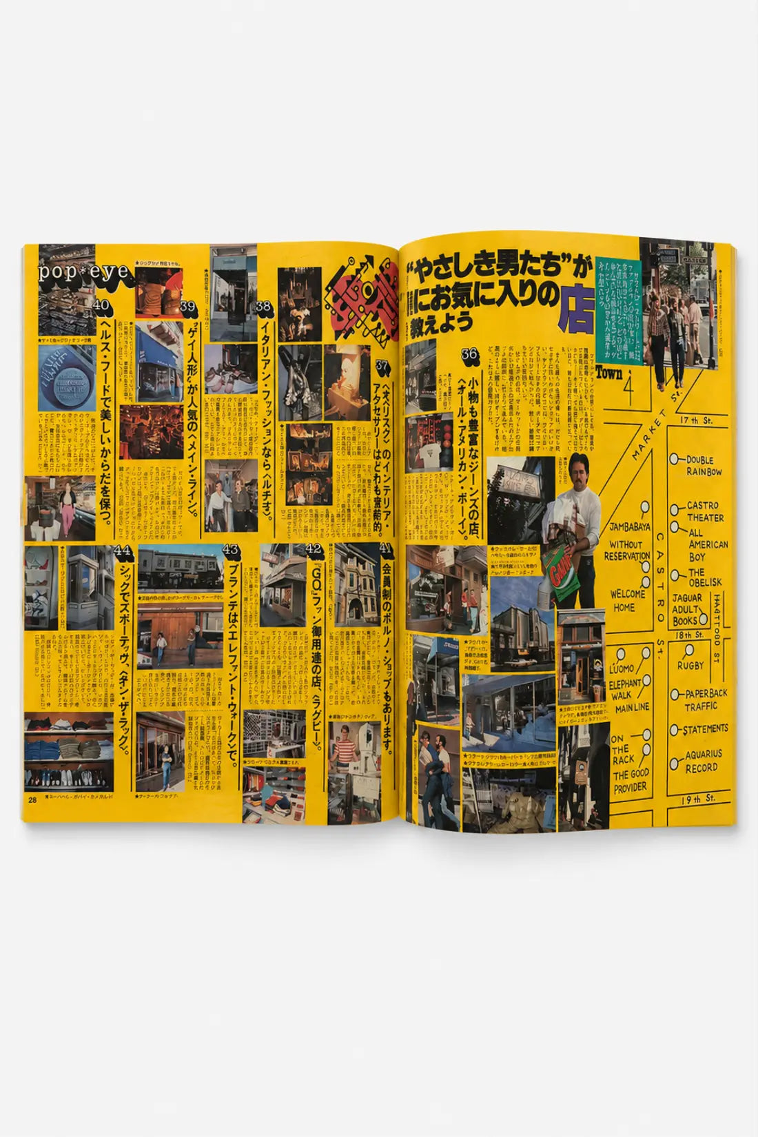 POPEYE No. 48 — Contemporary America