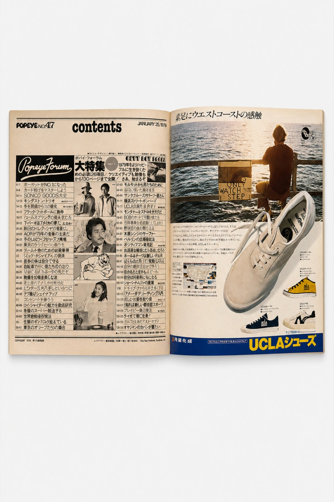 POPEYE No. 47 — West Coast America