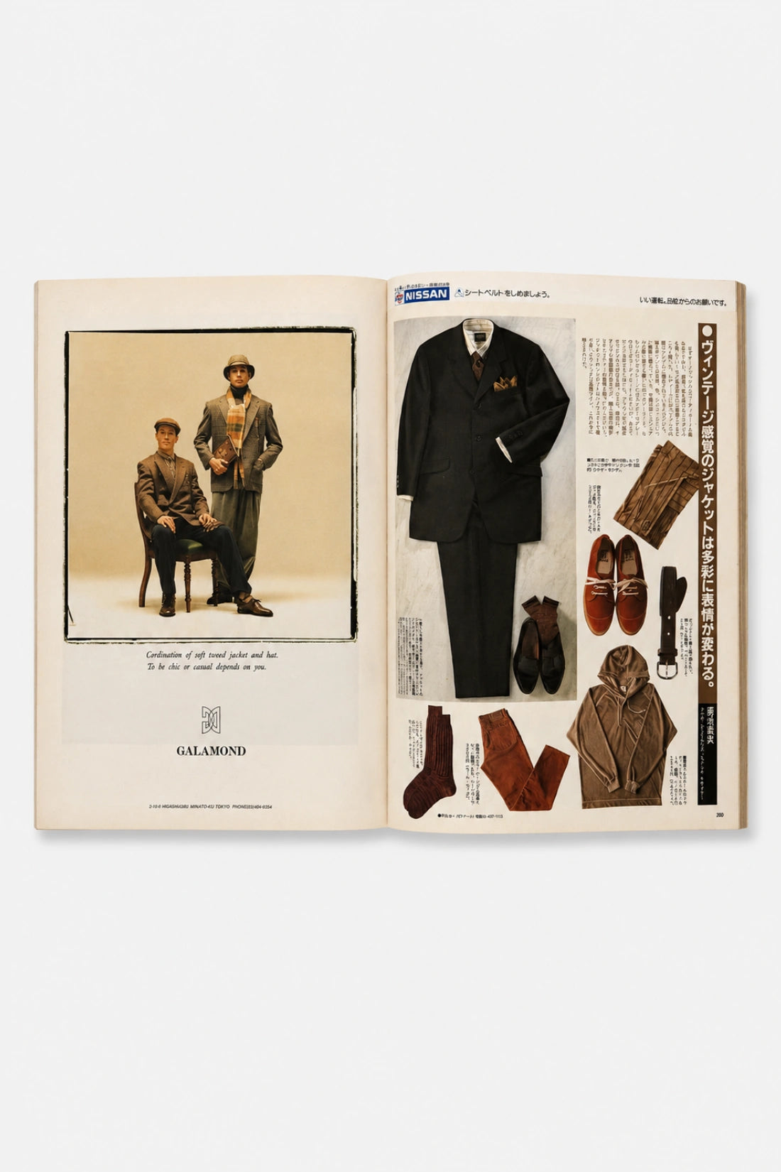 BRUTUS No. 234 — First, buy a Navy Jacket