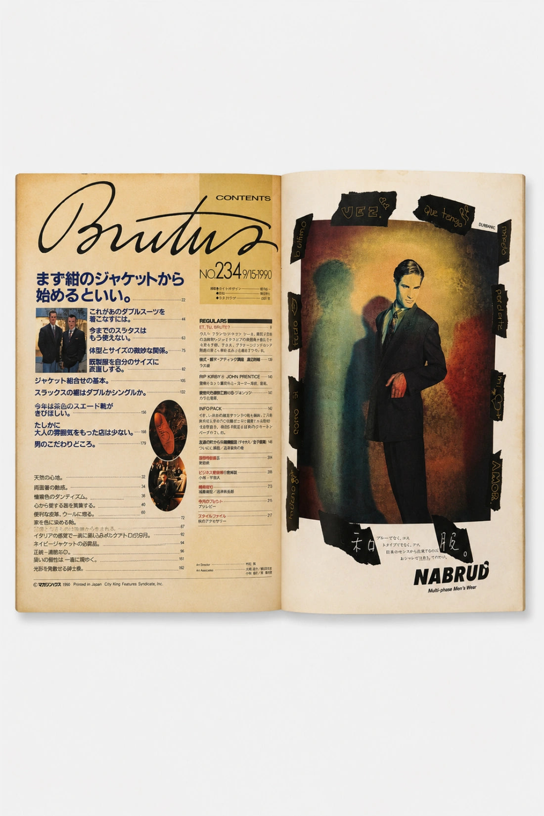 BRUTUS No. 234 — First, buy a Navy Jacket