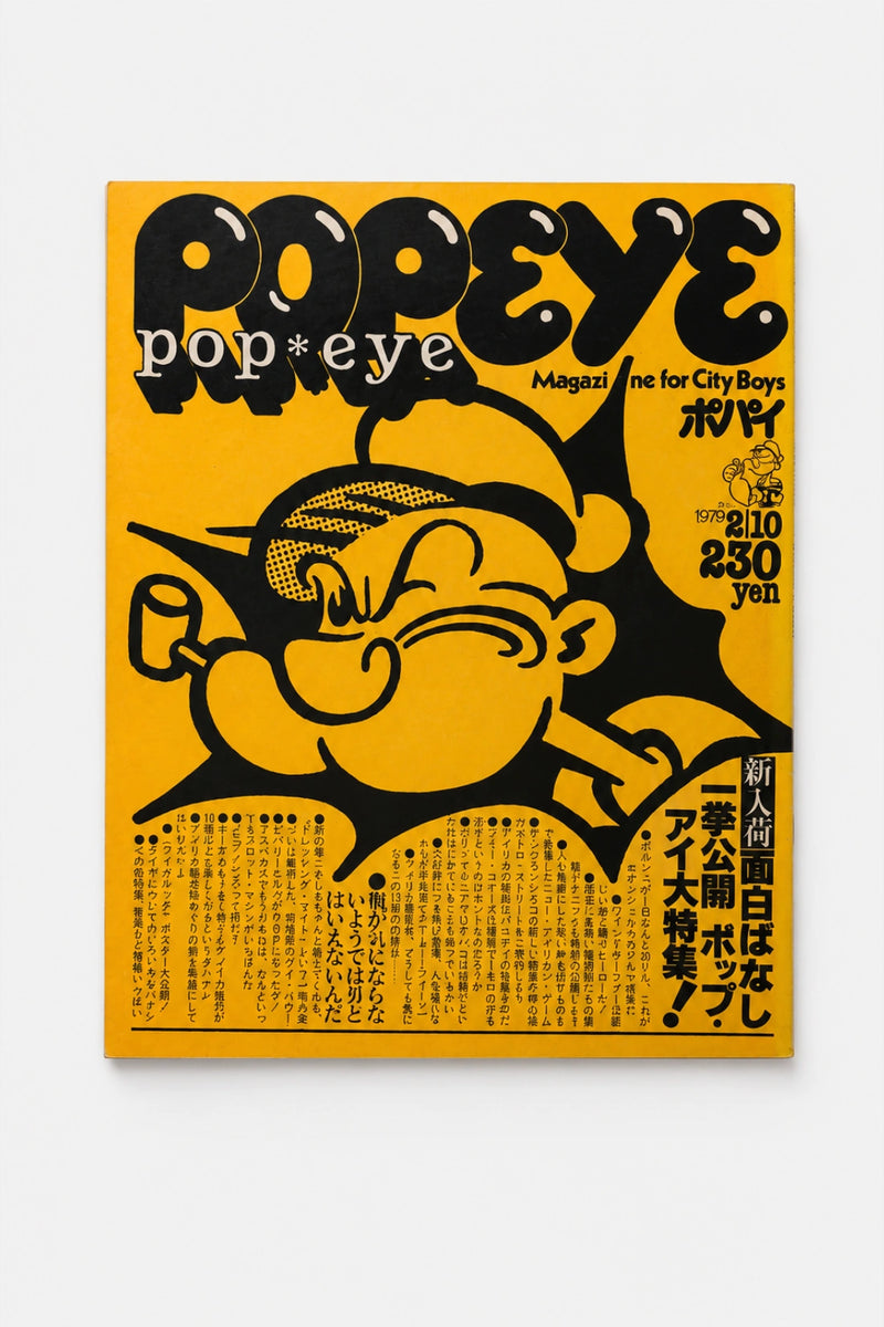 POPEYE No. 48 — América contemporánea