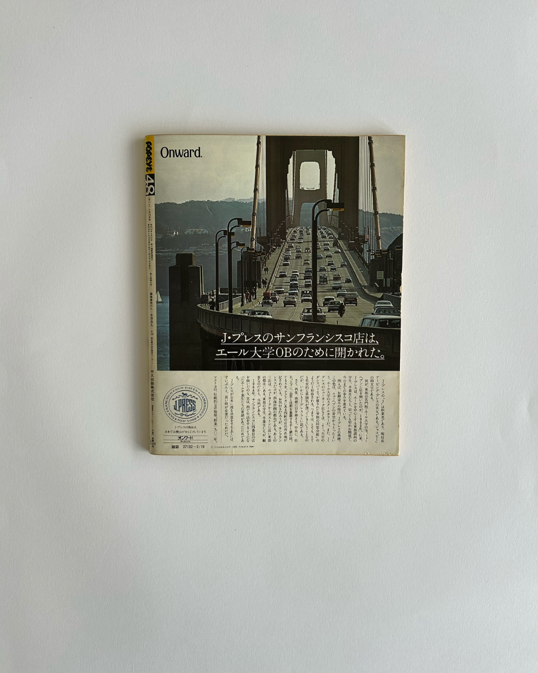 POPEYE Magazine — Issue 48 (1979)