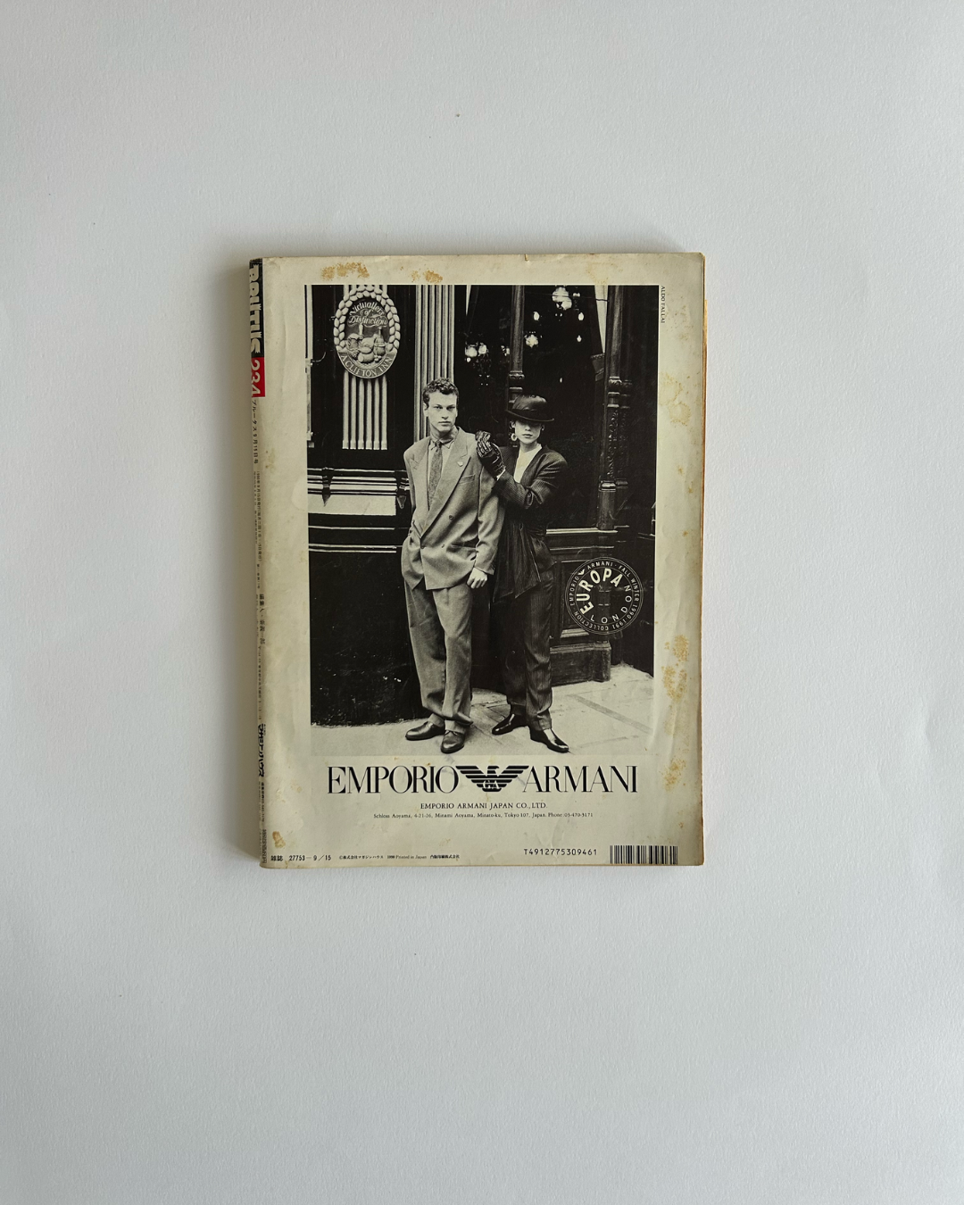 BRUTUS Magazine — Issue 234 (1990)