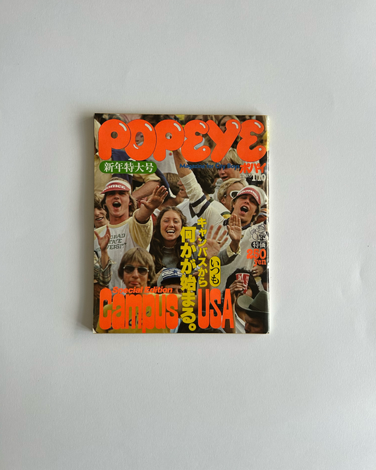 POPEYE Magazine — Issue 46 (1979)