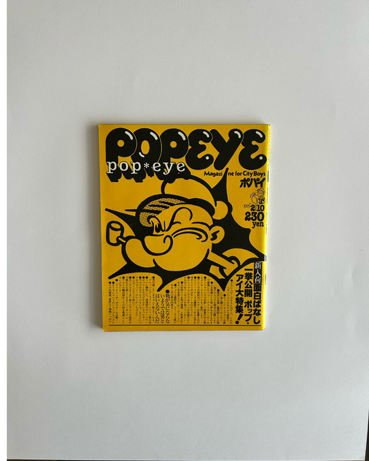 POPEYE Magazine — Issue 48 (1979)