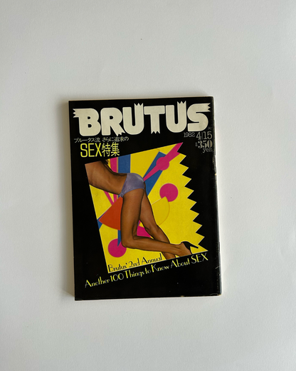BRUTUS Magazine — Issue 40 (1982)