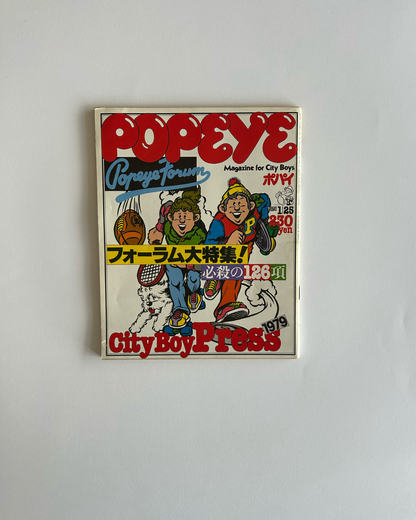 POPEYE Magazine — Issue 47 (1979)