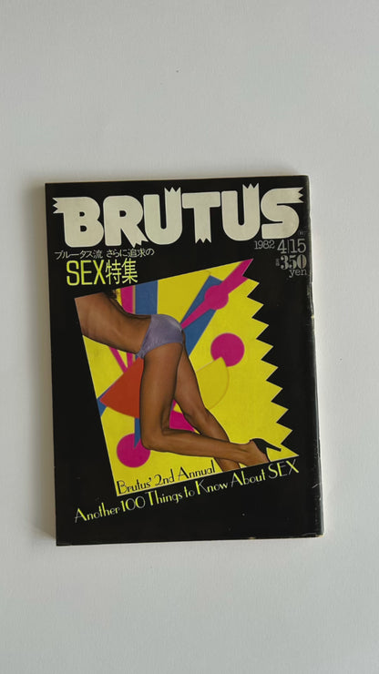BRUTUS Magazine — Issue 40 (1982)