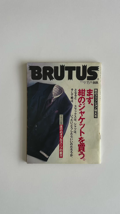 BRUTUS Magazine — Issue 234 (1990)