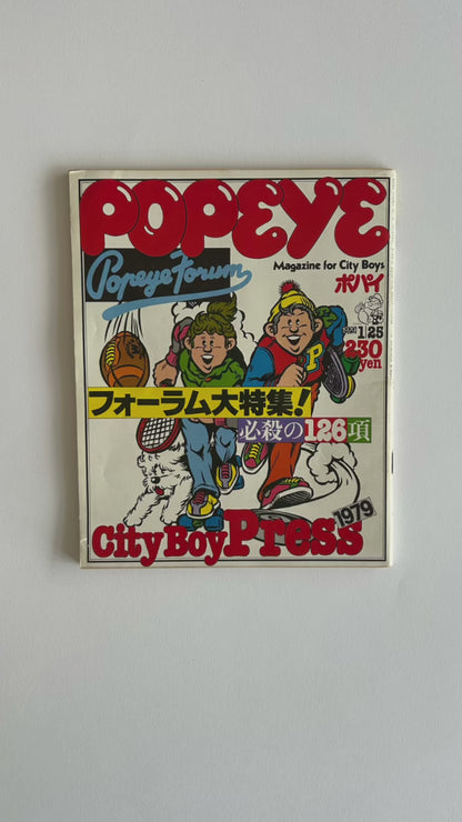 POPEYE Magazine — Issue 47 (1979)